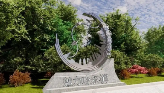 黑龙江哈尔滨今年建设8个口袋公园 预计6月全面竣工