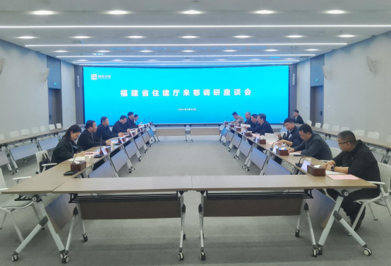 福建省住建厅来鄂调研建筑业改革发展工作