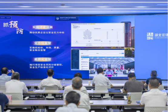 2025年湖北省住建系统&ldquo;安全生产月&rdquo;活动正式启动