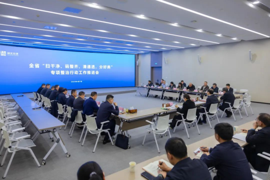 省住建厅深入推进&ldquo;扫干净、码整齐、清通透、分好类&rdquo;专项整治行动