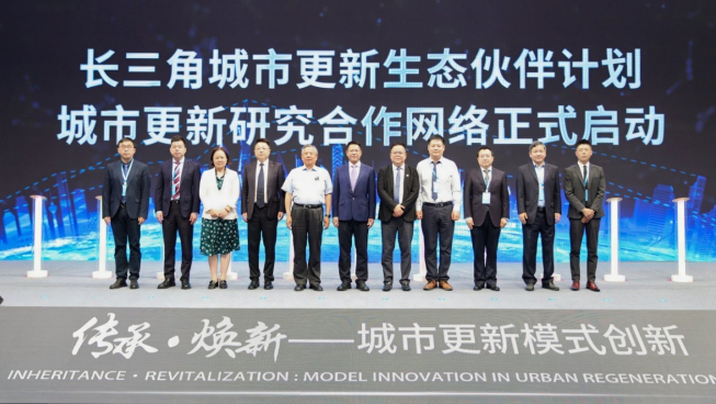 &ldquo;更持续 新发展&rdquo;2025上海城市更新研讨会：解码模式、技术、金融三大创新路径