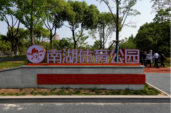 马鞍山：城市微更新 &ldquo;绣&rdquo;出市民幸福感