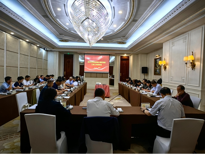 苏中三市住房城乡建设系统工会工作座谈会在南通召开