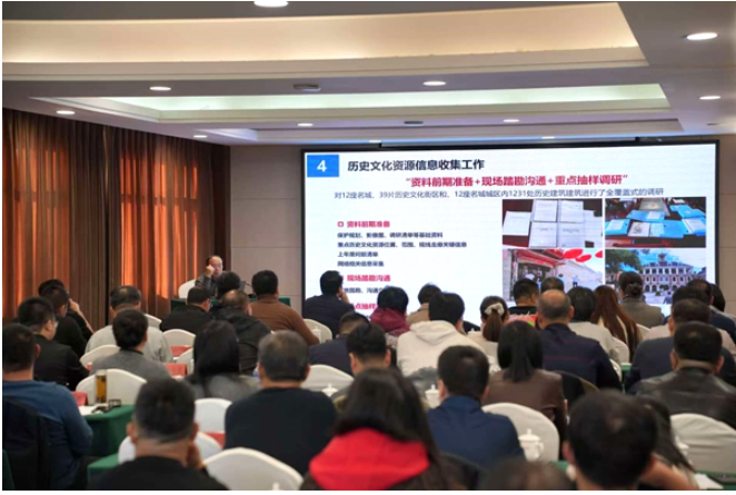 河北省组织开展历史文化名城保护工作培训