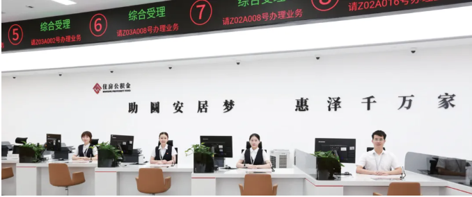 深圳公积金中心：助圆安居梦，迈向万亿新征程