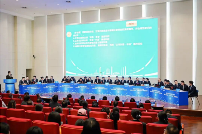 湖北省首届住房公积金&ldquo;岗位大练兵、行业大比武&rdquo;竞赛成功举办