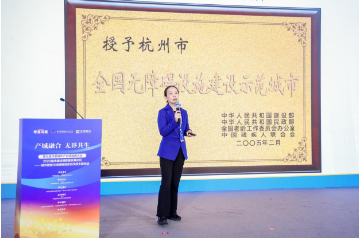 浙江杭州：打造&ldquo;有爱无碍&rdquo;宜居城市环境