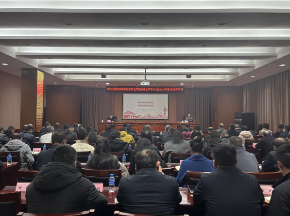 中共云南省住房和城乡建设厅党组理论学习中心组举办2025年第7次集体学习