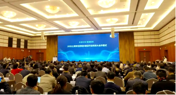 科创引领 慧建智城&mdash;&mdash;上海住建行业绘就&ldquo;人民城市&rdquo;智慧新图景